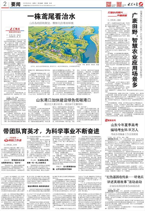 山东今年夏季高考编场考生55.51万人 考试各项准备工作全面就绪