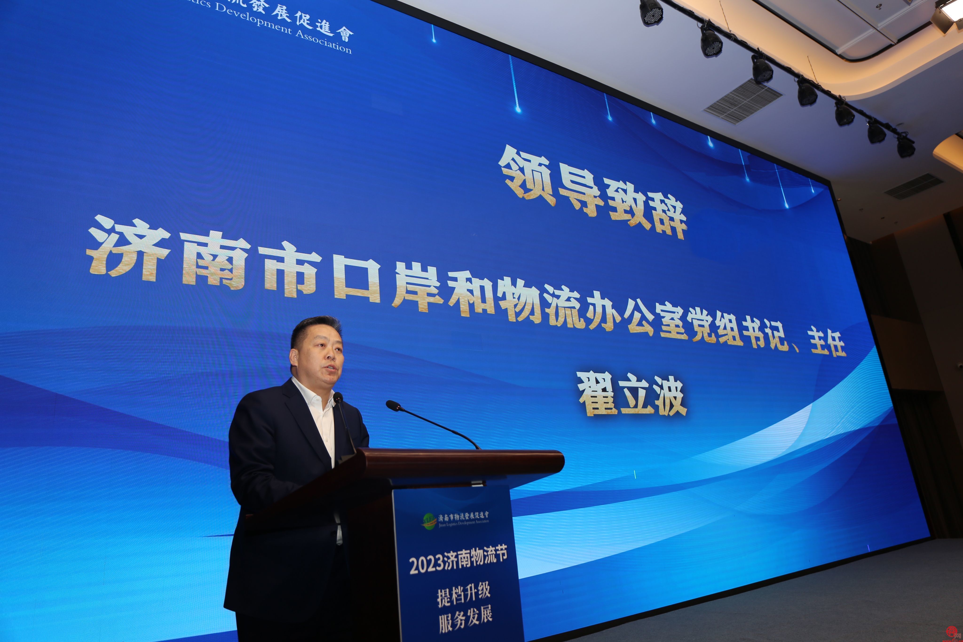 第四届济南物流节今日开幕 济南物流业招商引资连续4年突破100亿元