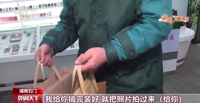 坚守大山33年的“天梯信使”