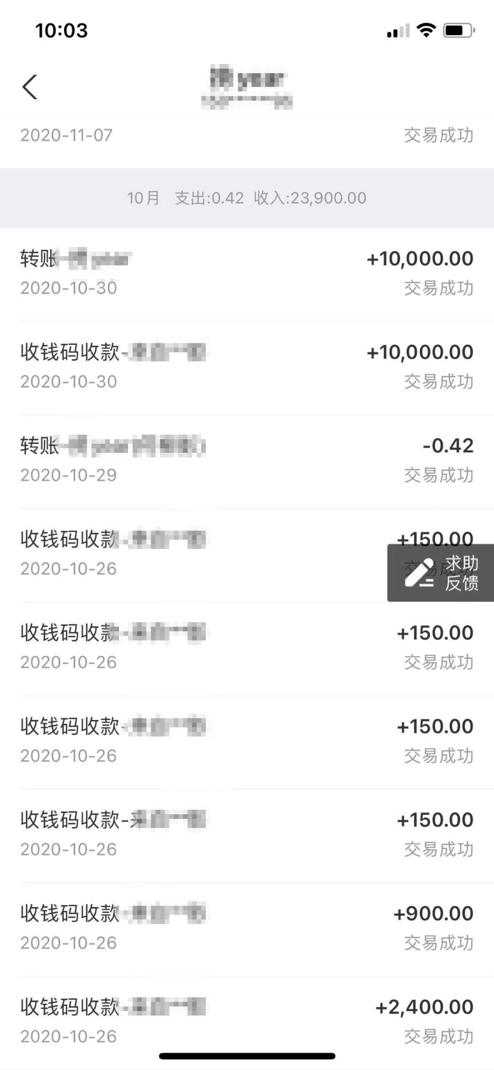 渣！一边说爱她，一边还有另一个家