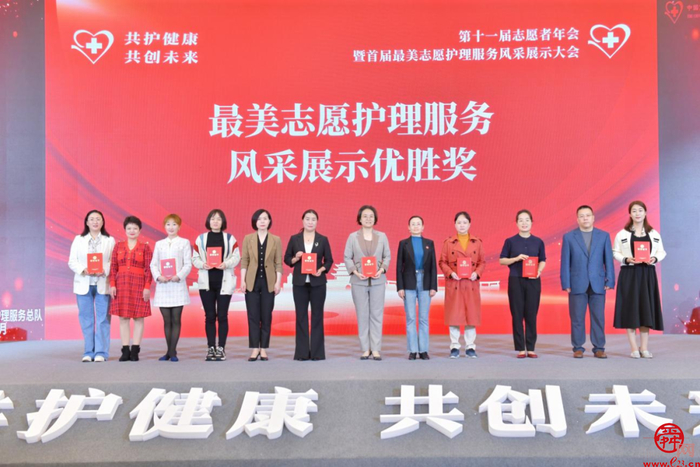喜报！山东第一医科大学附属省立医院志愿护理服务队再获中国南丁格尔志愿护理服务总队多项荣誉