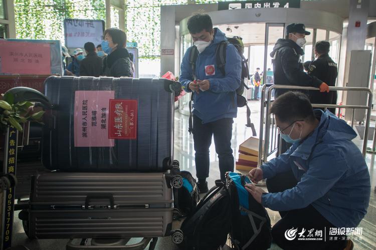 山东市县级医院303名医护人员今晚奔赴湖北