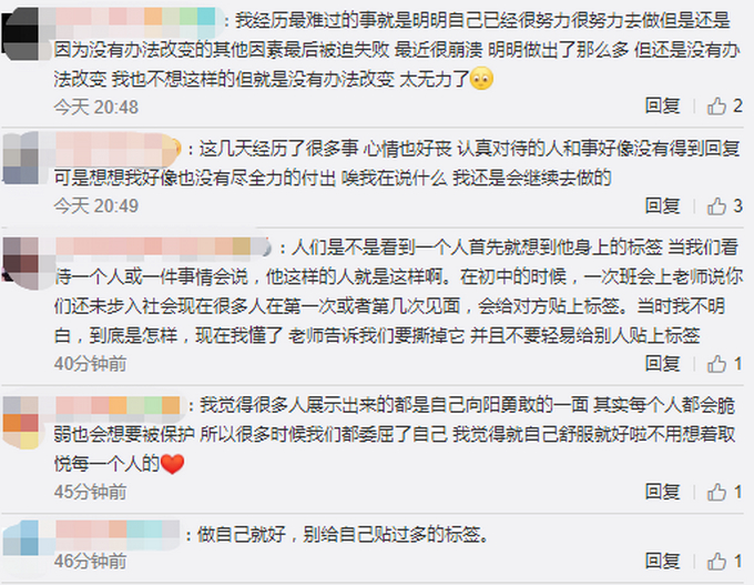 发生了什么事?小S被信怼哭 这活久见的一幕令人目瞪口呆