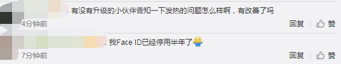 戴口罩能解锁了？iOS13.5正式版推送