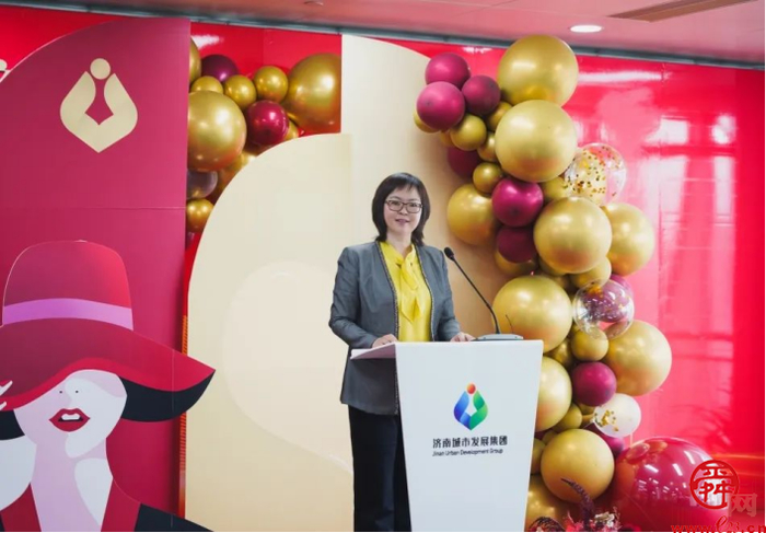 巾帼绽芳华 济南城市发展集团开展庆“三八国际妇女节”主题系列活动&nbsp;为庆祝第