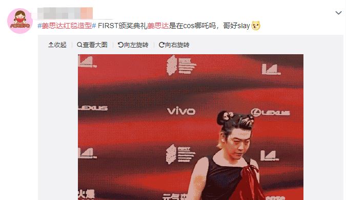 【辣眼睛】姜思达回应红毯造型争议 这个造型真是大胆又另类！