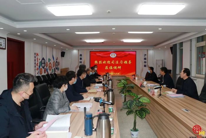山东省司法厅领导莅临济南仲裁办调研指导工作