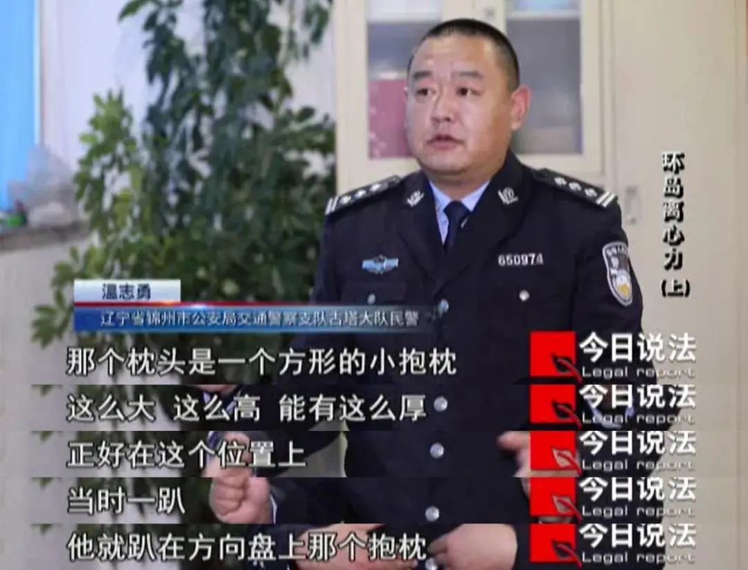 一点不夸张！男子制造2次车祸杀妻骗保被判死刑 投保单装满一行李箱
