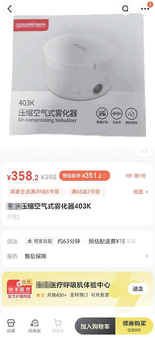 O2O平台崛起“药”流量