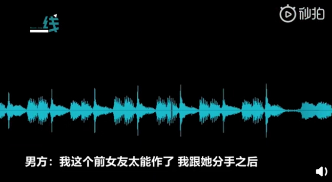 是个狠人!1吨洋葱送前男友是怎么回事?什么情况?终于真相了,原来是这样!