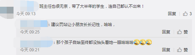 萌娃忘记班级大哭，连班主任在面前都没认出来！网友大呼“太可爱了”！