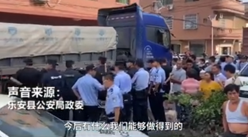 【最新】江西警方慰问入室杀人案受害者家属 乐安杀3人嫌犯曾春亮落网