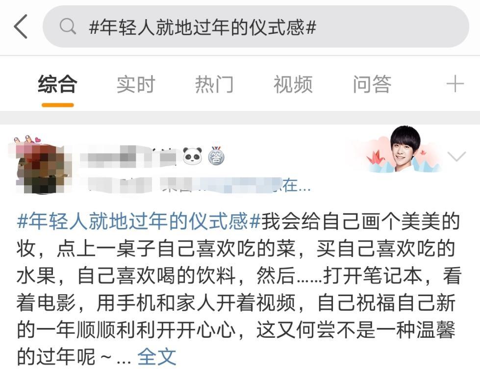 鼓励就地过年，这些地方真的发钱了！羡慕