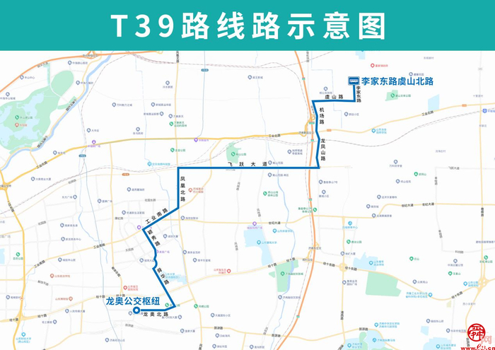 2月22日起，济南公交开通试运行T39路线