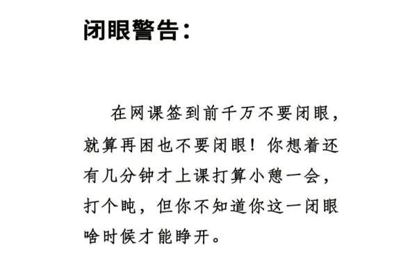 笑到打嗝！鸡在网课上打鸣结果被宰了！老师：有事好商量啊