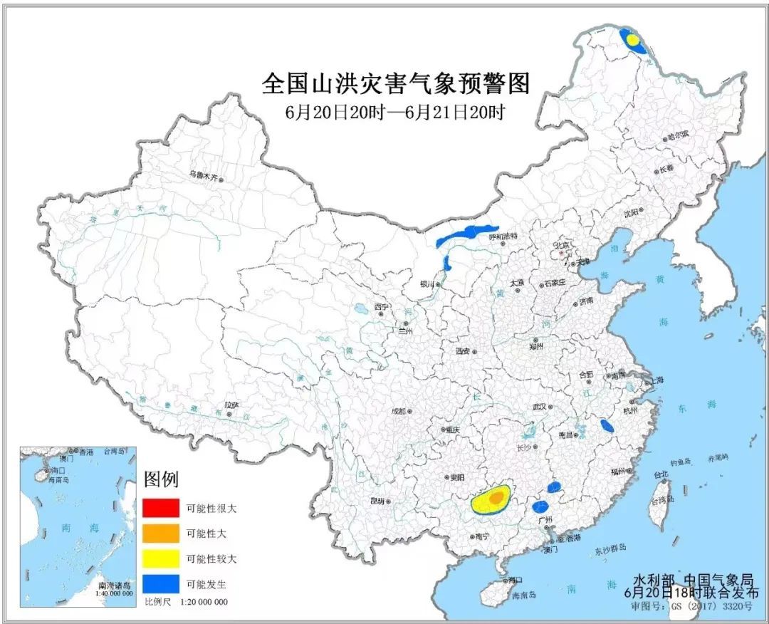 水利部和中国气象局联合发布橙色山洪灾害气象预警