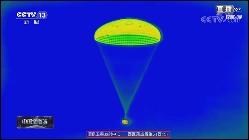首次执行暗夜着陆、极寒条件搜索跟踪摄录任务 济南企业“护航”神舟十四号航天员凯旋