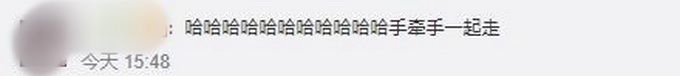 两男生吵架被老师罚牵手，对视瞬间扑哧笑出声，网友：强扭的瓜变甜了