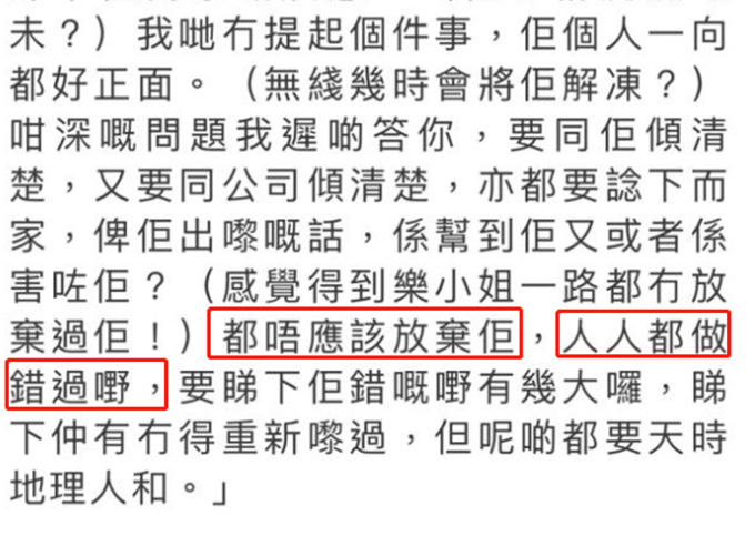 TVB高层没想过放弃黄心颖|【有望复出】TVB高层没想过放弃黄心颖是怎么回事?因“安心偷吃”被雪藏什么情况?