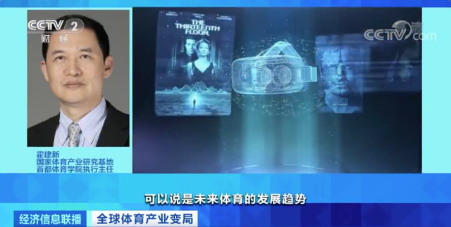 疫情|运动员兼职花样多！网球双打大满贯冠军当超市理货员