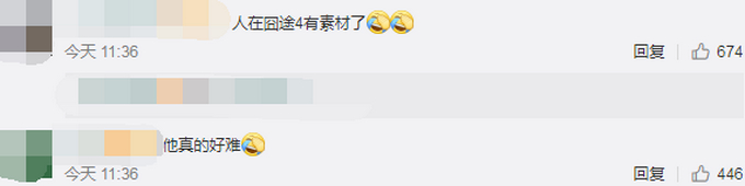 误入武汉的大连小伙回家又遇囧途：车路上抛锚、家门口撞柱子