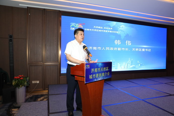 天桥：用好招商“引擎”，助力城市更新