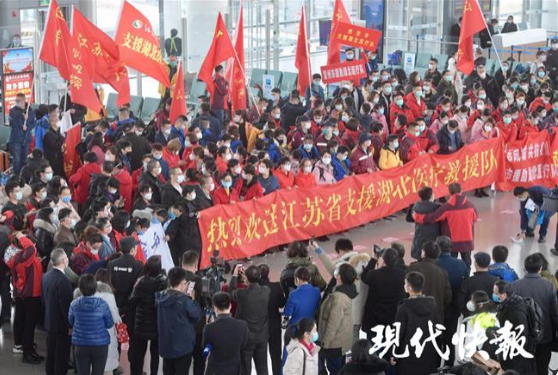 总人数最多，中西医专家齐聚！江苏医疗队驰援湖北拿出“最硬的鳞”