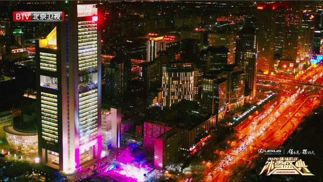 天涯共此时 BTV环球跨年冰雪盛典群星璀璨迎接2020