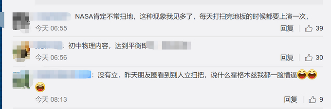NASA回应立扫把挑战，网友：快删除了吧，否则以后被孩子笑话