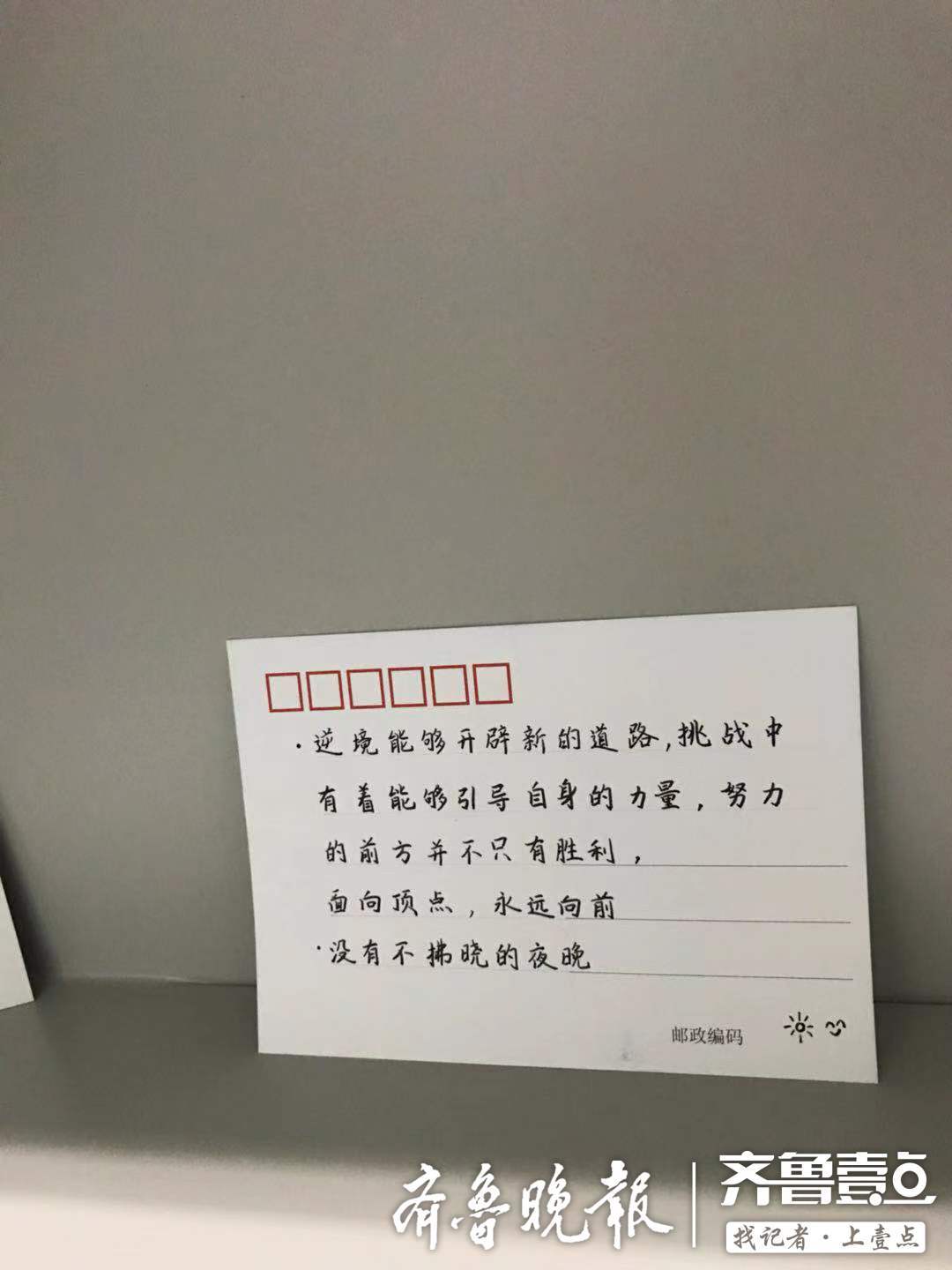 “爸爸背着上学”的张连川来报到了！山东大学为其专门改造了宿舍