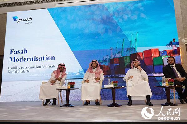 “沙特及中东市场准入高级研讨会”在上海举行