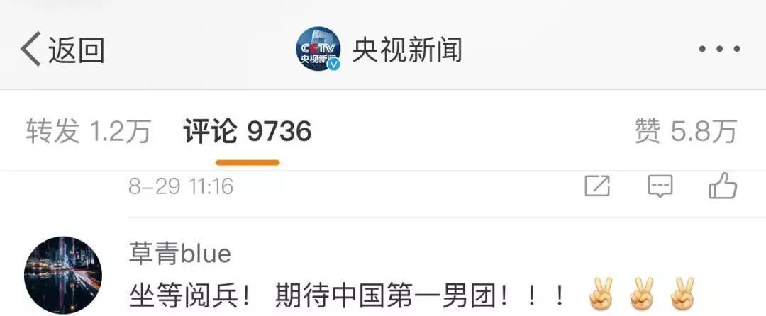 迫不及待看阅兵？独家视频带你回顾近年阅兵震撼场面