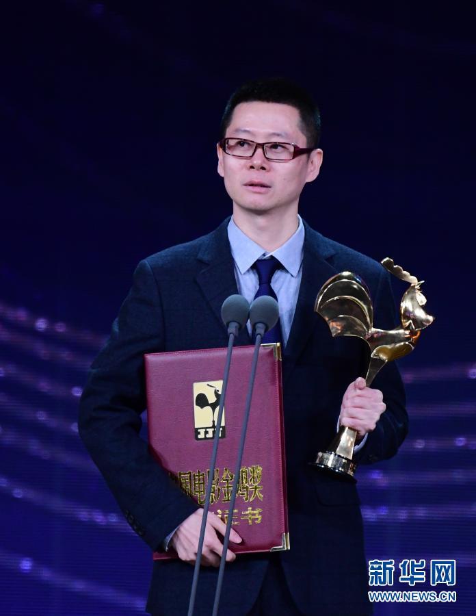 第33届中国电影金鸡奖揭晓 《夺冠》成最大赢家