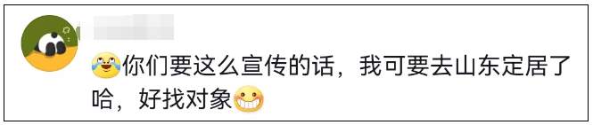 “山东的青蛙…真的好高啊”！今天的热搜过于搞笑了