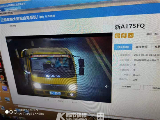 全杭州寻车！偷运建筑垃圾被扣后 车主又偷偷把车开走