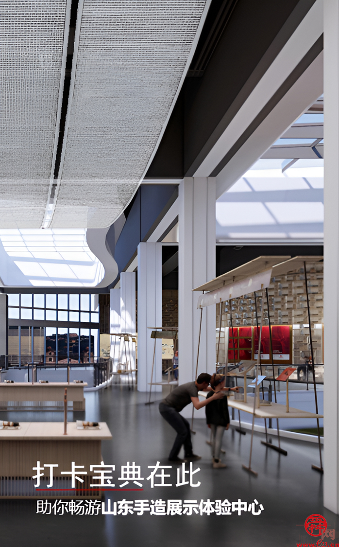 打卡宝典在此，助你畅游山东手造展示体验中心