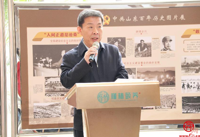 忆往昔 观当下 展未来 中共山东百年历史图片展 在明湖国际·槿椿颐养中心巡回展出