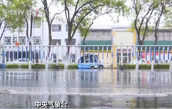中央气象台：“五一”前 中东部多降雨和强对流