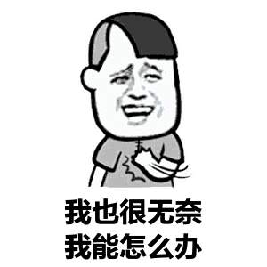 济南未来两天有分散性雷阵雨