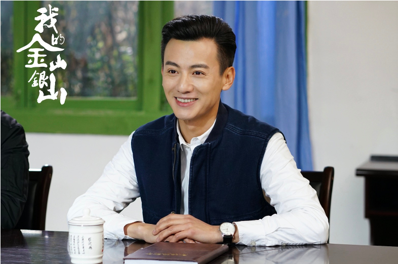 是安《我的金山银山》收官 后劲十足未来可期