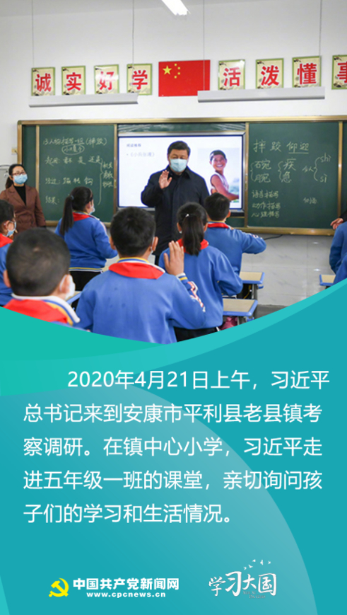 8个场景，回顾习近平总书记的