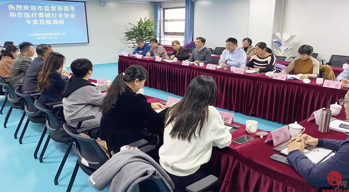 济南市市场监管局走进重点企业提供上门指导服务