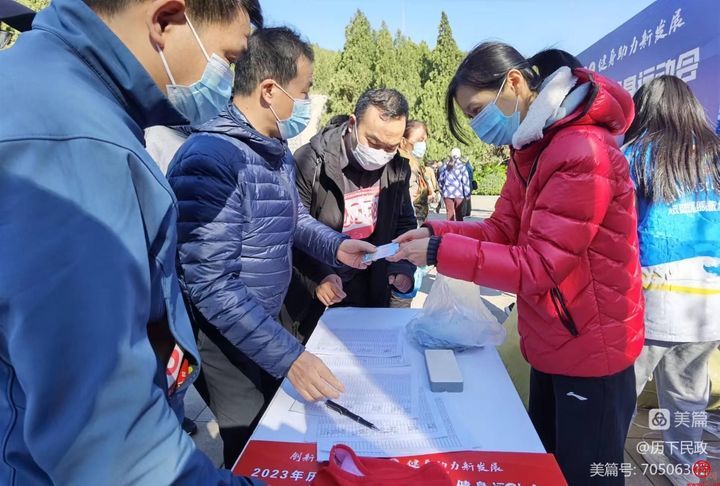 山泉湖河城 健身历下行——美丽地名陪您来打卡这个春天