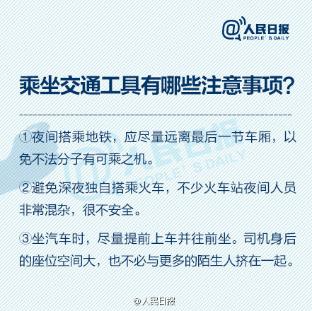 湖南被害女大学生父亲发声：凶手人高马大，像一个傻乎乎的人