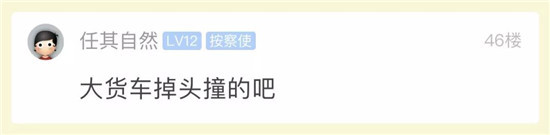 气炸了！车停在路边回来就被撞成这样！肇事者却无影无踪了