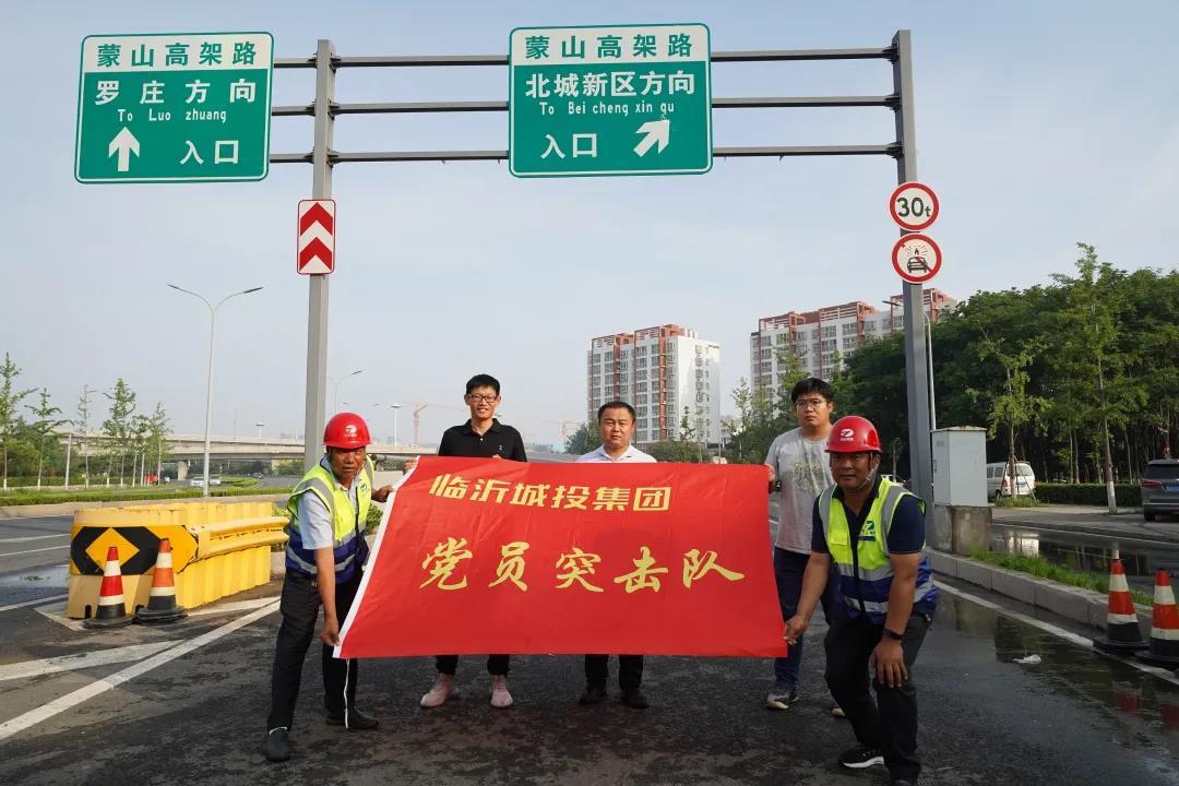 蒙山高架沂州立交桥匝道实现提前通车