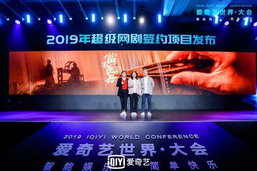 小说《丰乳肥臀》被搬上荧屏 莫言：希望雅俗共赏