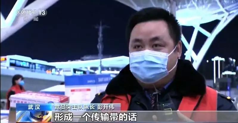 武汉有我！高铁站里的“搬运工”