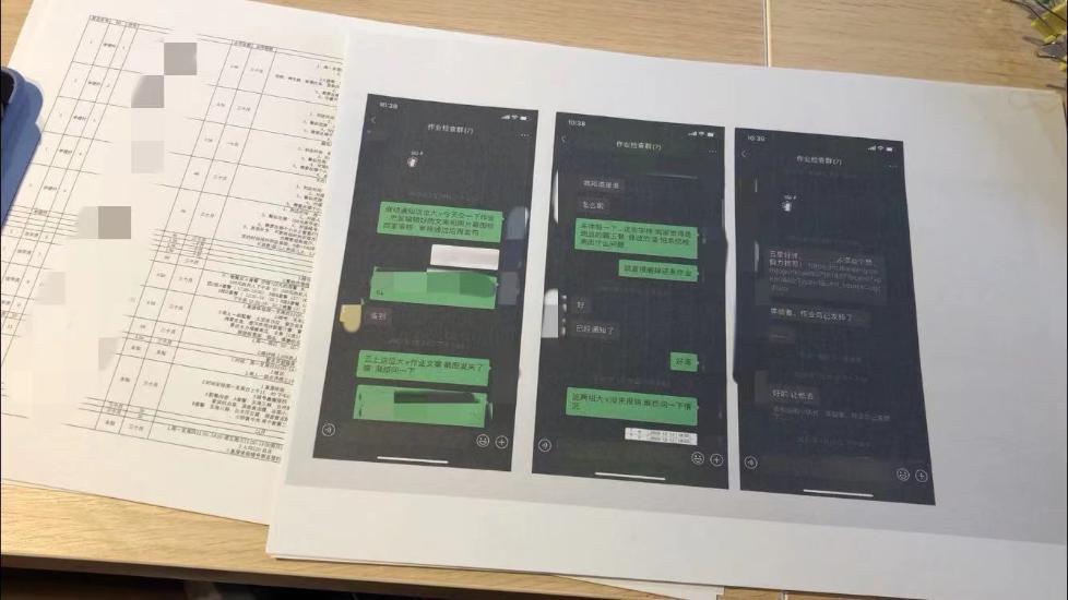 你看到的好评可能是假的！这些“刷好评”的公司被查了