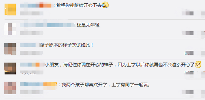 还是太年轻！小女孩手舞足蹈大喊一声“耶，网友评论亮了